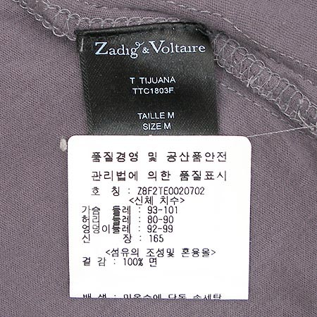 ZADIG & VOLTAIRE(�ڵ�&���׸�) Ƽ �̹���3 - ���̺��� �߰���ǰ