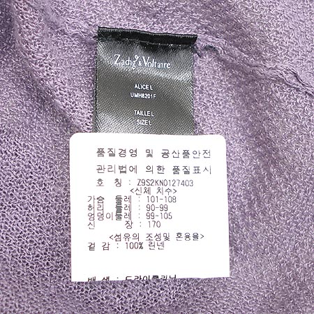 ZADIG & VOLTAIRE(�ڵ�&���׸�) ���� �̹���4 - ���̺��� �߰���ǰ