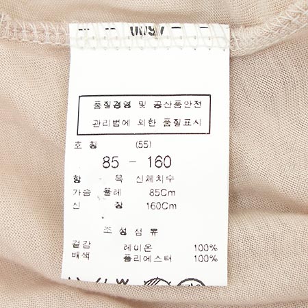 ZOOC(��ũ) Ƽ �̹���3 - ���̺��� �߰���ǰ